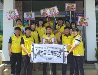 상주 사벌국면에서 자체 구제도감 복지 시행