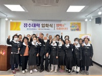진천군, 치매 걱정 없는 치매 안심 공동체 구축