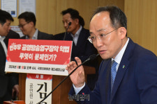 [포토] 방송장악 악법 토론회 축사하는 추경호