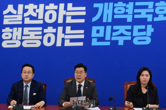 [포토] 박찬대 