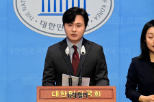 [포토] 국민의힘 청년최고위원 출마선언 하는 안동현