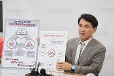 김진태 강원지사 “후반기 재정정책 ‘긴축 탈피’…미래 투자 등 건정재정으로 갈 것”