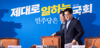 [포토] 최고위 참석하는 박찬대·정청래