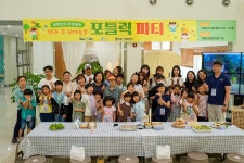 증평군 증평인삼 500년 역사 적극 홍보 나섰다