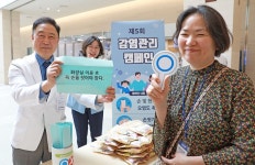 세종충남대병원, 5회 감염관리 캠페인…안전한 병원환경 구축