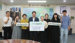 부안 원광백양어린이집, 시장놀이 수익금 드림스타트 기탁