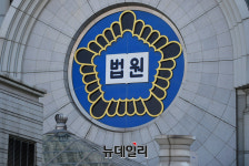 법원, 만취 뺑소니 사망사고 DJ예송 1심 징역 10년