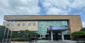 농산물품질관리원 강진사무소 민간 재고 벼 매입검사 시작