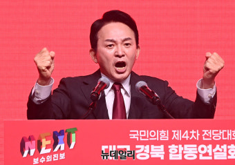[포토] 국민의힘 합동연설회, 지지호소하는 원희룡 당대표 후보