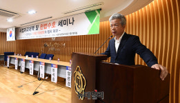 생각하는황소서대학원 | [포토] 세미나서 축사하는 문효남 회장