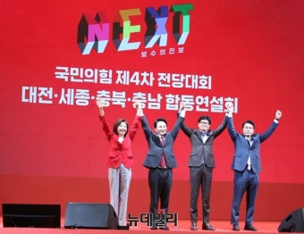 국힘 당대표 후보 등 천안서 충청권합동연설회 열기…“초복날씨 만큼 뜨거워”