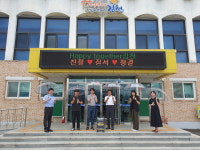 김천시 농소면 행정복지센터, 함께 쓰는 양심우산 비치