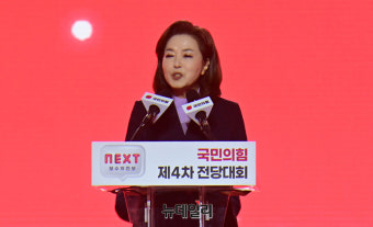 [포토] 김민전 '국민의힘 최고위원 당선'