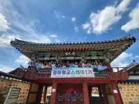 청하면청소년지도위원회, 청하 향교스테이 1기 성료
