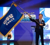 이광희 의원, 민주당 충북도당위원장 선출