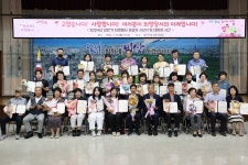 달서구, 2024년 상반기 자원봉사 유공자 시상식 개최