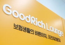[단독]"고수익 보장" … '10억 편취' 굿리치 본부장, 1심 징역형