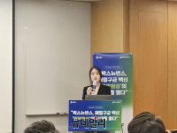 강현미 서울성모병원 교수 폐렴구균 백신 박스뉴반스, 혈청형 2종 추가로 면역원성 뛰어나