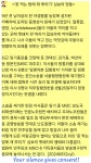 못 먹는 밥에 재 뿌리고 끝내자는 건가 … 남아공 멧돼지 심보 떠오른다 [이철영의 500자 논평 : 방문진 이사들의 퇴임 직전 행패]