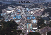 경남도, 함안 칠서산업단지 악취관리 종합대책 수립