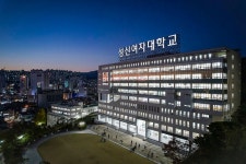 [인사] 성신여자대학교