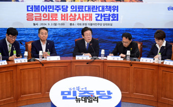 이재명, 윤석열에게 의료대란 사과하라…보건복지부 장관과 차관 경직 촉구