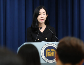 대통령실 
