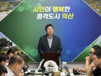 다이로운노인복지센터 시설 사진