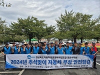 경북자동차전문정비사업조합 경산지회, 추석 맞이 자동차 무상 안전점검