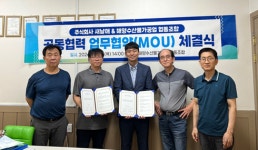 새날애·해양수산물가공업협동조합, 식자재 유통 협약
