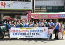 유희태 완주군수, 유관 단체와 전통시장 장보기 나서