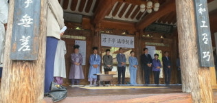 청도군, 화양읍 유등리 원산재에서 군자정 강학계 열어