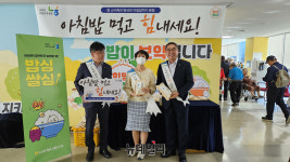 [포토] 농협하나로유통, 우리쌀 소비촉진 위한 쌀 나눔 행사 실시