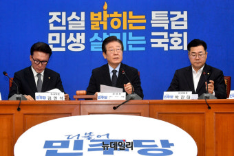 [포토] 이재명 