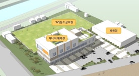 괴산군, ‘괴산 시니어 친화형 국민체육센터 건립사업’ 선정