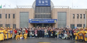 임실역에 처음 멈춘 ITX, 수도권 관광객 함박웃음