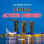 [Daily New유통] 오뚜기, 대교, CU 外