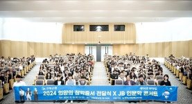 (재)전북은행장학재단, 중·고생 240명에 장학금 1억2000만원 전달