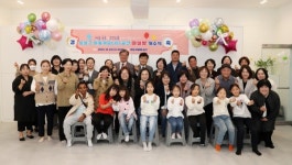 유성구, 마을 커뮤니티 공간 본격 운영