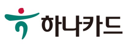 하나카드 3Q 누적 당기순이익 1844억 전년比 44.8%↑… 취급액 확대