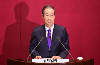 [포토] 시정연설 하는 한덕수 국무총리