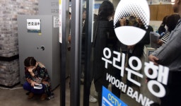 대출 줄여라 우리은행, 거꾸로 KPI에 술렁… 실수요자 피해 불가피