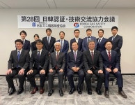 박경국 가스안전공사 사장 “한일 가스산업 성장 기대”