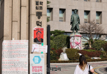 [포토] 더럽혀진 동덕학원 설립자 조동식 선생 동상