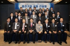 한국씨티은행, 한국무역보험공사와 중견기업 해외 진출 전략 모색
