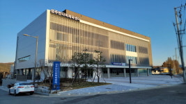 성주 선남면 건립, 성주반다비체육센터 시범운영