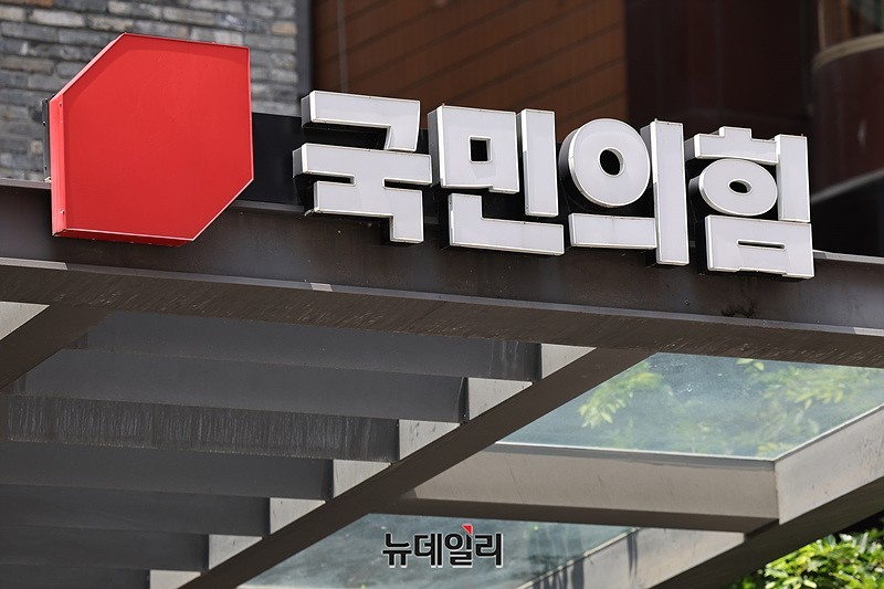 윤석열 부부 공천개입 의혹, 창원지검→서울중앙지검 이송 완료