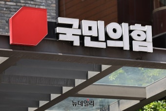 윤석열 부부 공천개입 의혹, 창원지검→서울중앙지검 이송 완료