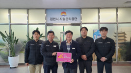김천 증산수도계곡캠핑장, 공공우수야영장으로 선정