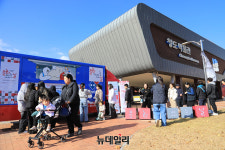 [포토] 지역문화진흥원 도미노 희망 파티카 진행